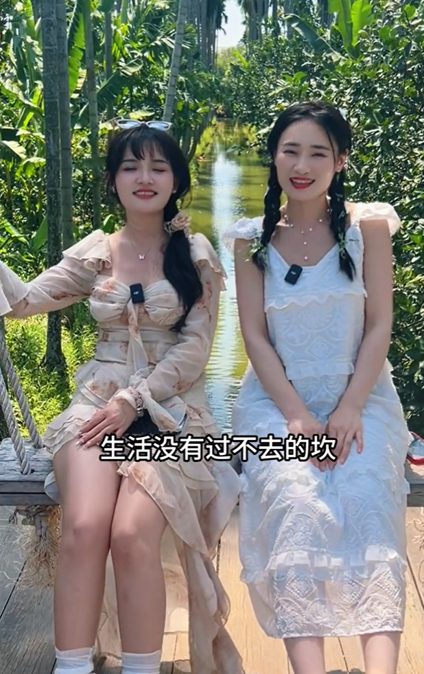 张小云和阿玲图5