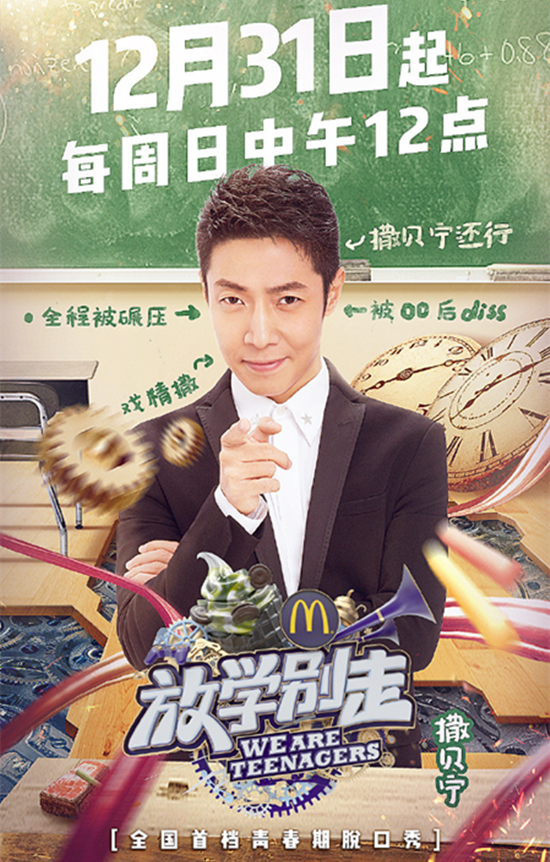 肖宇航图3