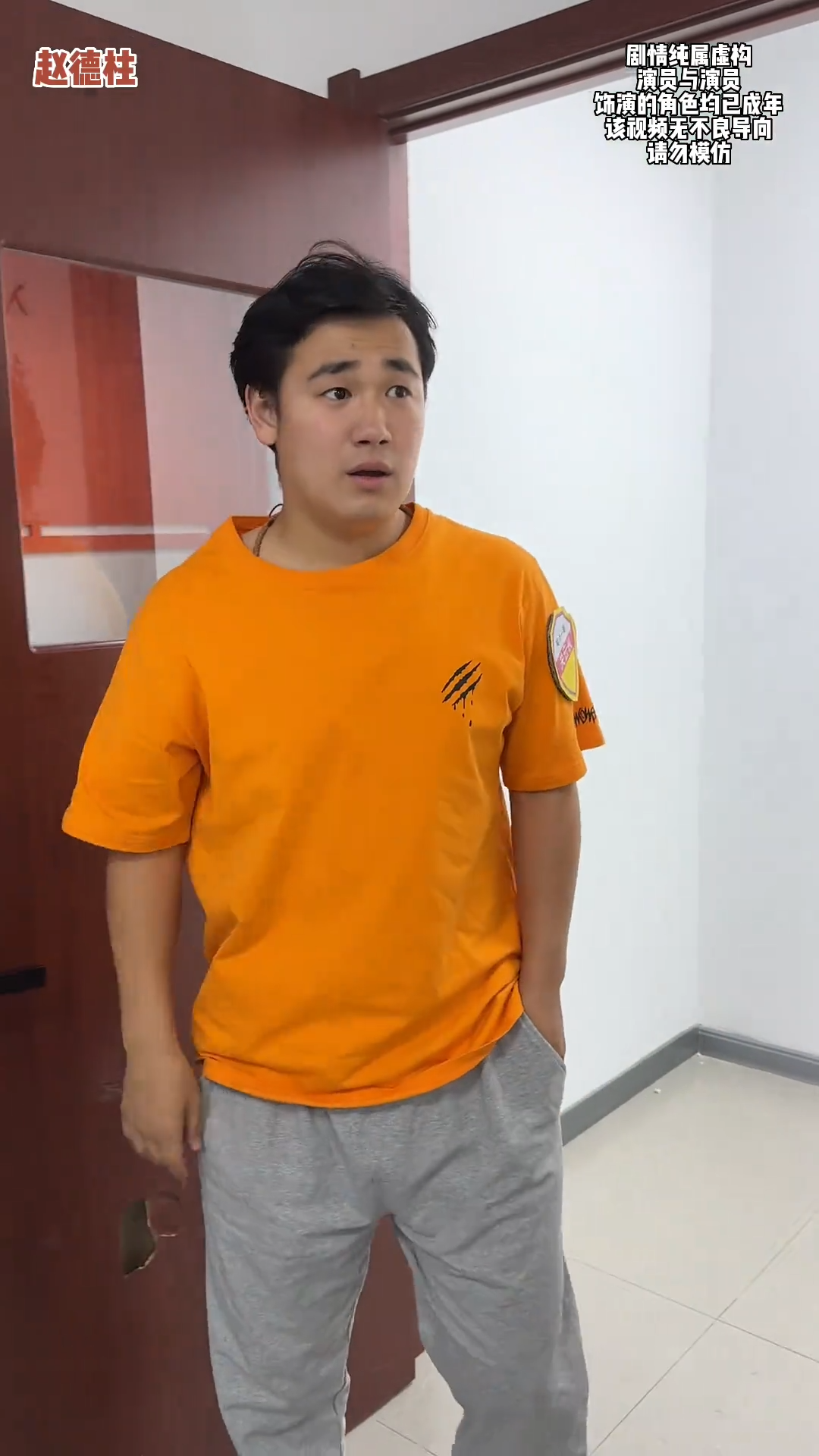 脱缰凯图5