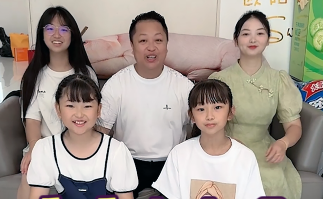 三千金【欧阳夫妇】