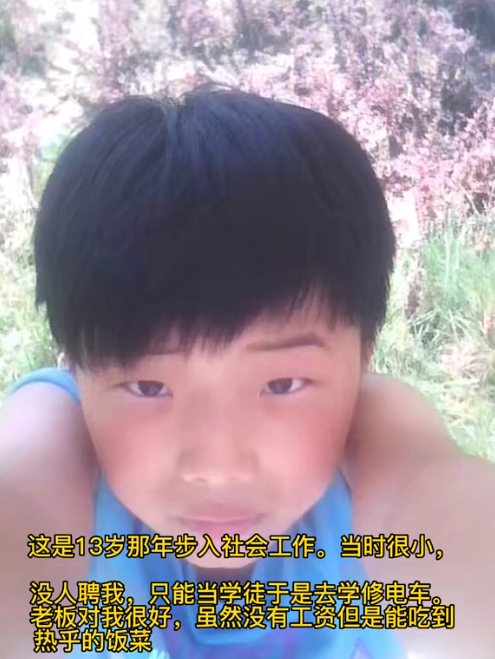 郭有才图6