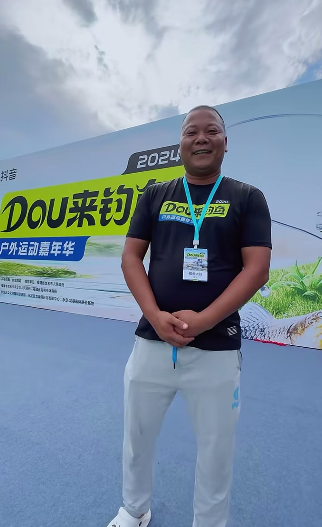 鲫鱼大叔图4