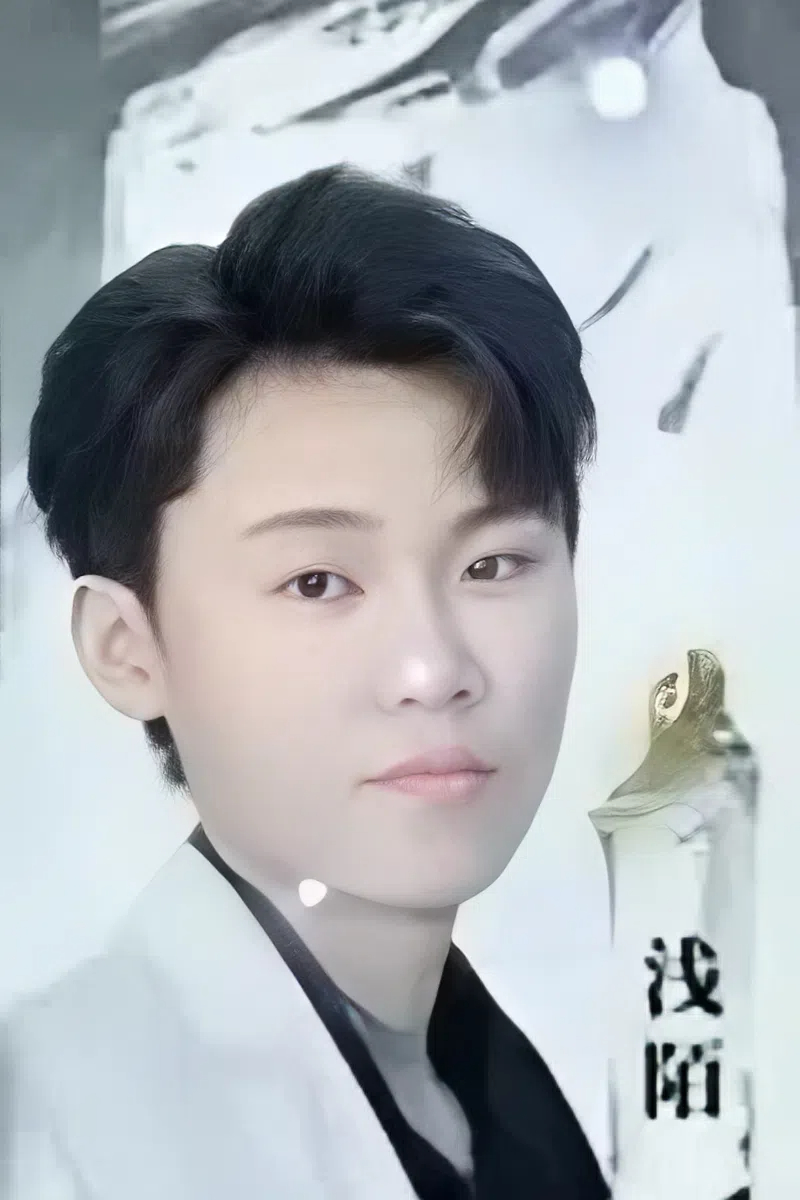 浅陌图4
