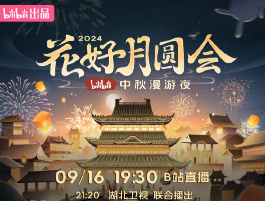 鹿火CAVY图6
