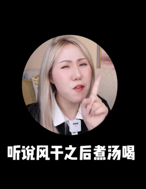 梦璐没在怕图4