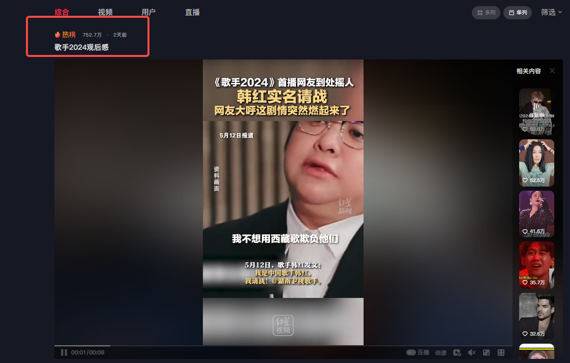 梦璐没在怕图5