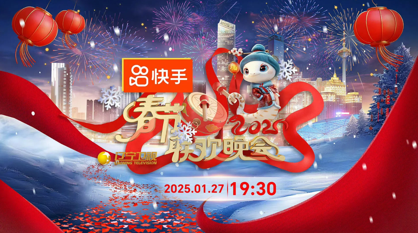 F3篮团图5