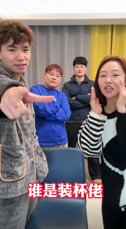 阿哲什么都会图5