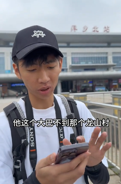 旺崽图2