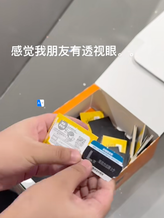 霜茶图2
