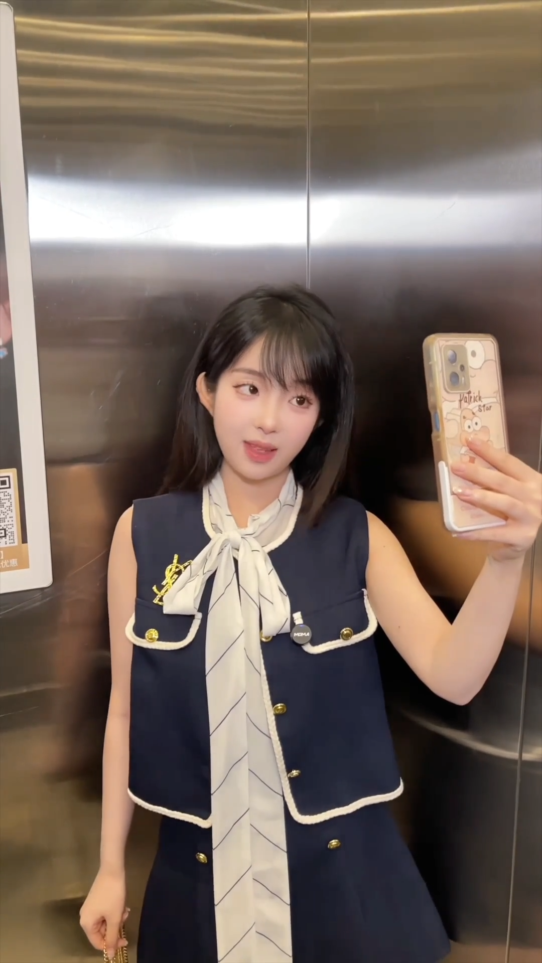 静静香 养身体停播版图2