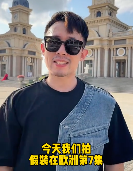 马老湿傅