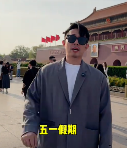 马老湿傅图5