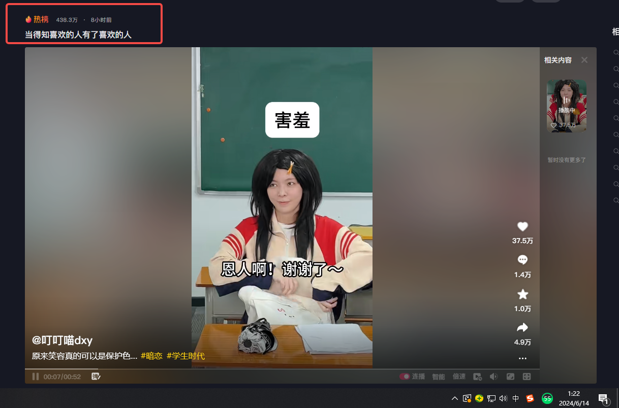 叮叮喵dxy