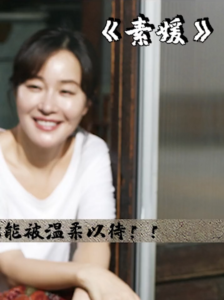 顾我电影图5
