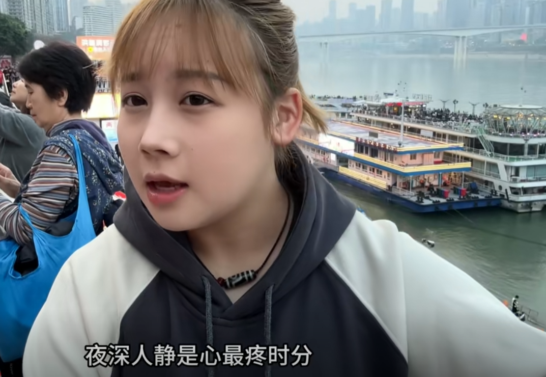 郑添媛图5