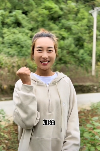 跑山阿红