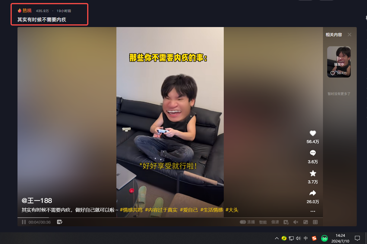 王一188图3
