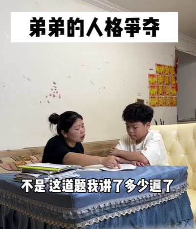 繁了个星