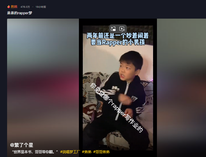 繁了个星图3