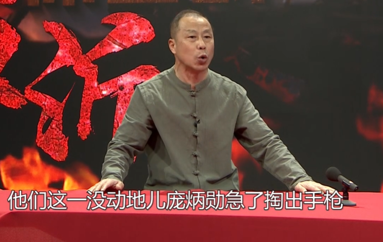 李树勇书场图6