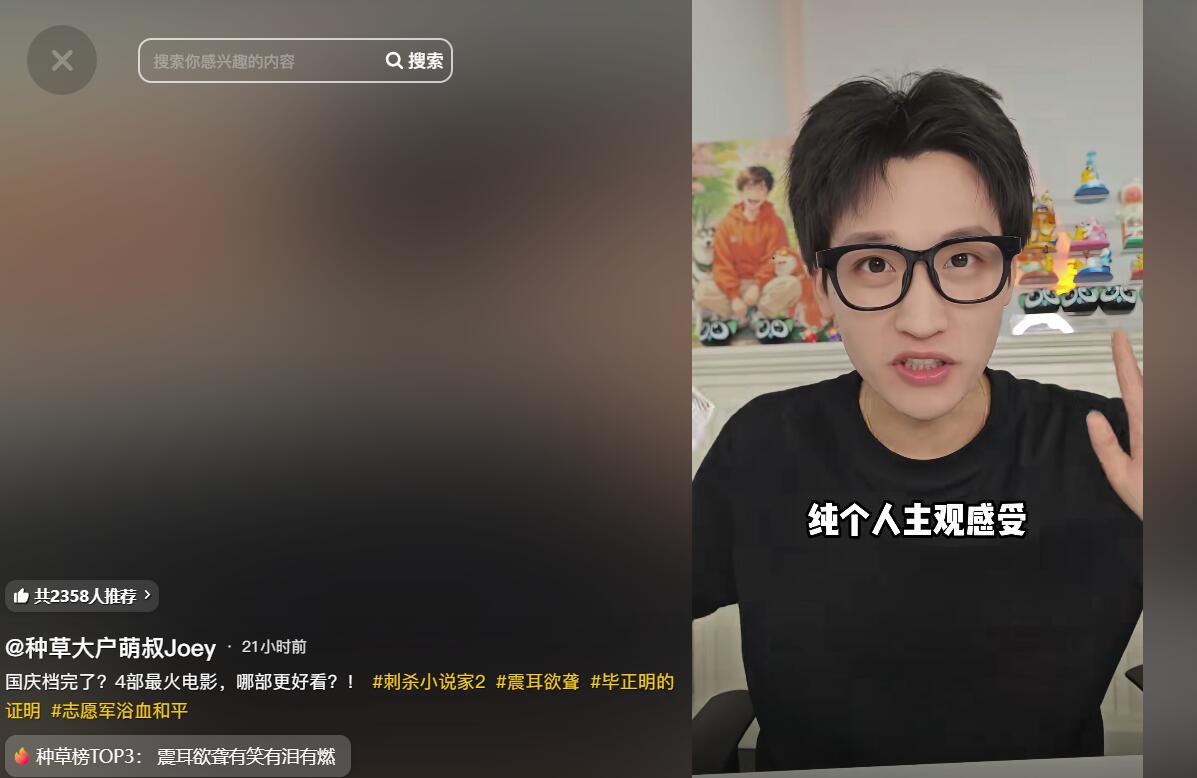 萌叔种草大户图2