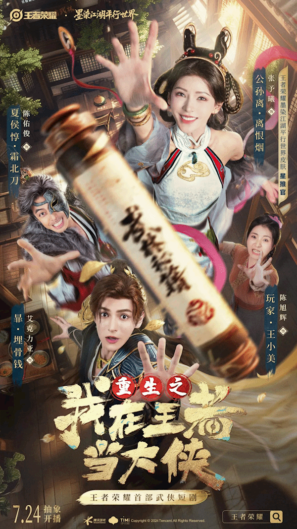 蓝玄图3