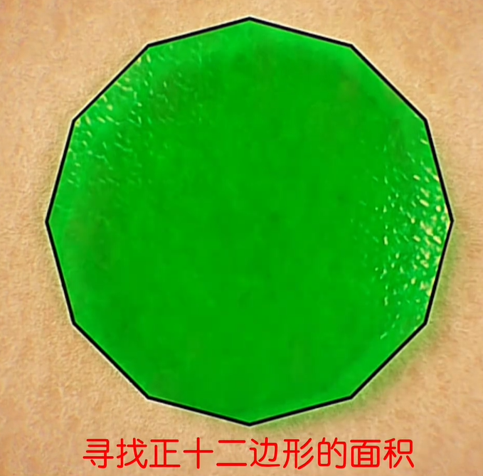 科普宇宙图4