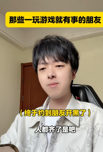 冒牌军师图5