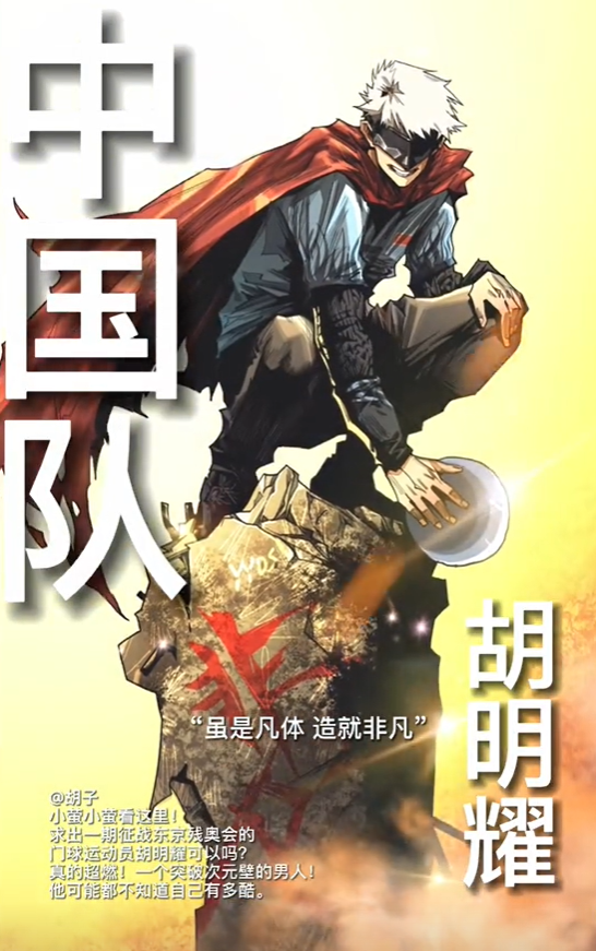 胡小莹图2
