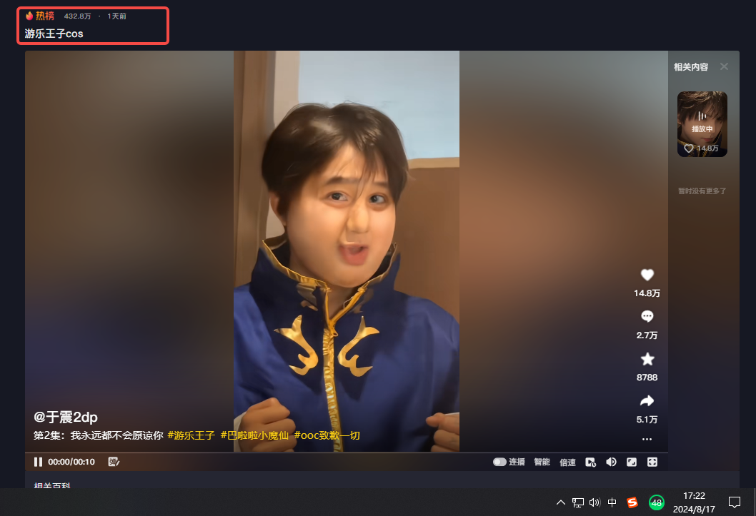 于震2dp图5