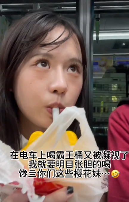树莓衮图4