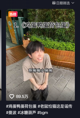 查理蹦蹦图3