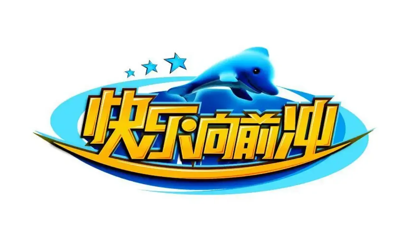 幸福一家人周甜丽图2
