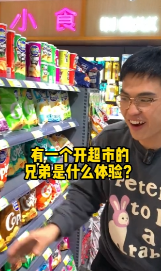 李哥我饿了图3