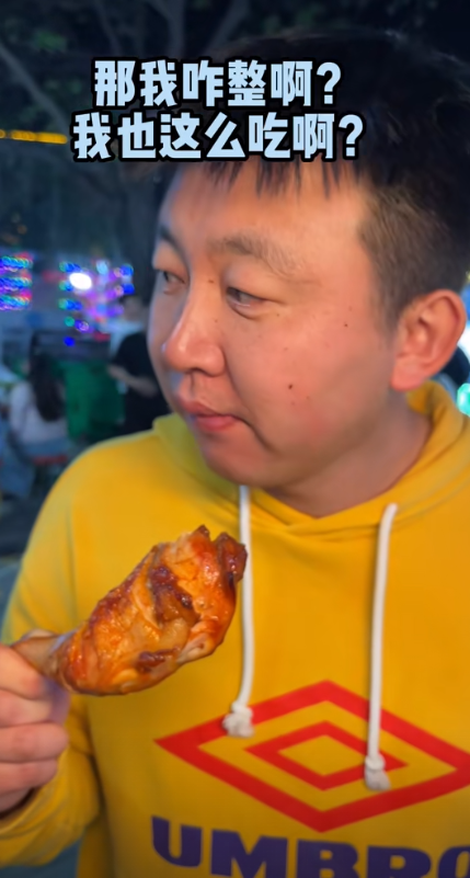 李哥我饿了图5