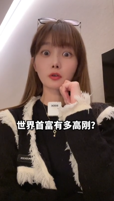 丸子妹图2