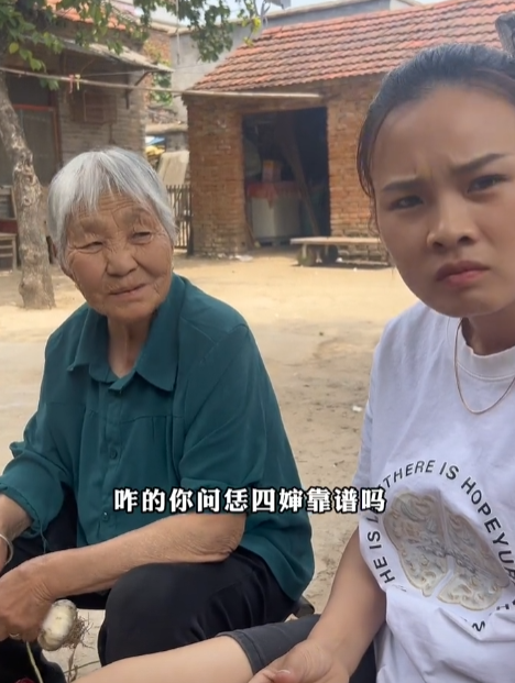 佳妮农村婆媳图4
