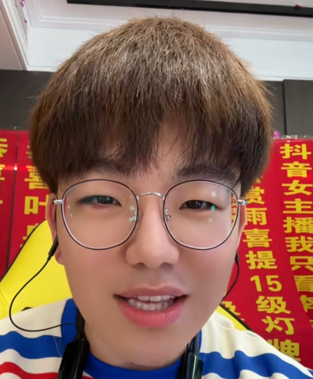 路航来了