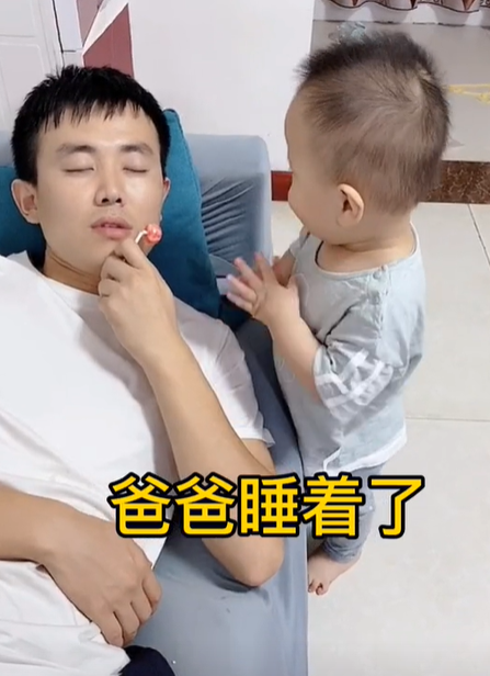 步步宝贝图2