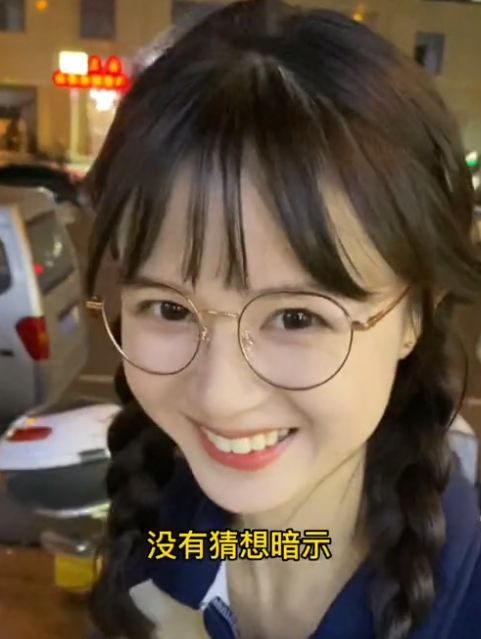 甜一口没图2