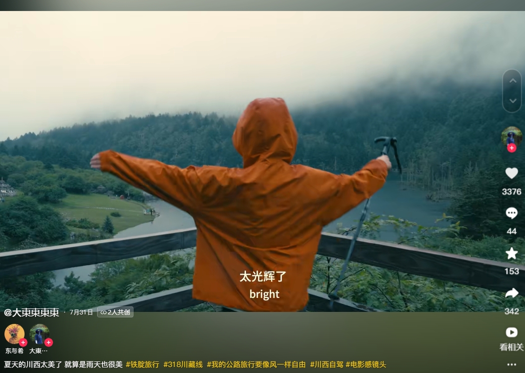东与希图4