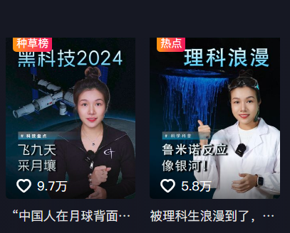 科技公元图3