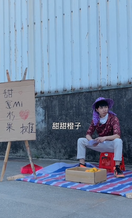 甜蜜老张图2