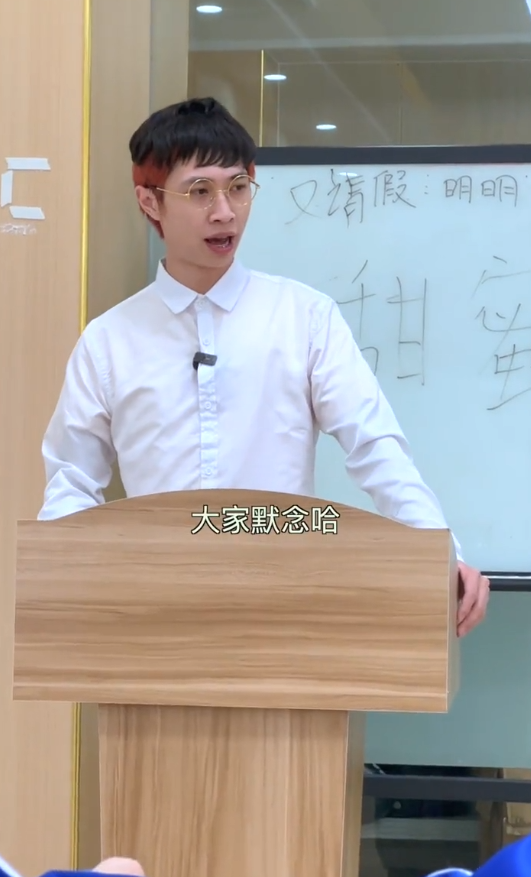 甜蜜老张图3