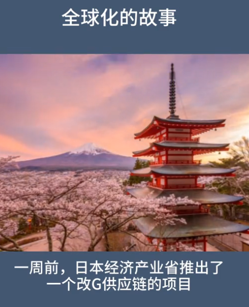 春阳笔记图3
