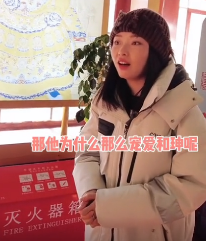 北京导游君君图4