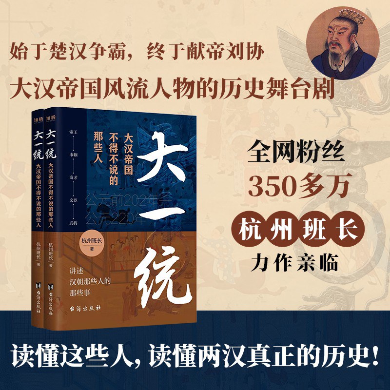 杭州班长图3