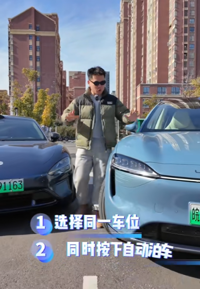 村长同学图2