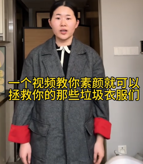 谷梨梨图3
